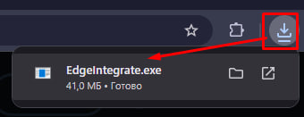 Список загрузок с готовым файлом Name.exe